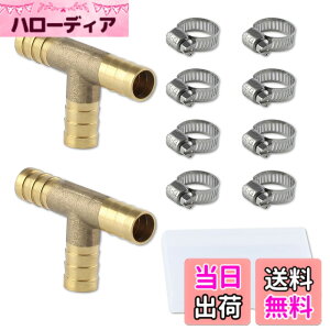�y���������zLEONTOOL �^�J�o�[�u �o�[�u�t�B�b�e�B���O �o�[�u�z�[�X 12mm �z�[�X�p�� �^�J �^�J�o�[�u�z�[�X�p�� �o�[�u�z�[�X�t�B�b�e�B���O �o�[�u�z�[�X�p���� �z�[�X�p���� �^�J �z�[�X