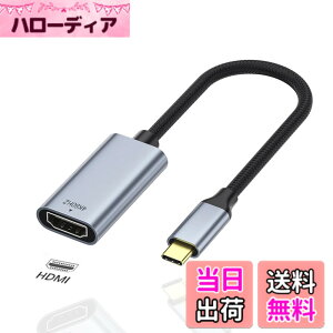 �y���������zRuiMi USB C-HDMI�f���ϊ��P�[�u���y Type-C to HDMI 4K60Hz �ϊ��A�_�v�^�[�z�쓮�s�v �ݑ�Ζ� iPhone 15�V���[�Y/MacBook Pro/Air 2023, iPad Pro, Thunderbolt3/4�CGalaxy S9/S8�CXPS �Ȃǃ^�C�vC�ɑΉ�20com