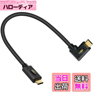 �y���������zPoyiccot USB C �P�[�u�� L�� 0.3m�AUSB 4.0 USB �^�C�vc �P�[�u�� �Z���yPD 240W/5A �}���[�d /40Gbps�����]��/8K�f���o�́zUSB Type-c �P�[�u�� L���^�A USB-C �����P�[�u�� thunderbolt�Ή� MacBook/iPhone