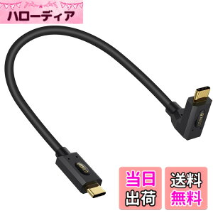 �y���������zPoyiccot USB-C �P�[�u�� L�� �Z���A30cm USB4 �P�[�u��L�^�yPD 240W/5A �}���[�d&40Gbps�����]��& 8K�f���o�́zL���^ Thunderbolt 4 �P�[�u���AUSB4.0 Type-C �P�[�u�� MacBook/iPhone/Switch�Ȃ�Type-C�@���