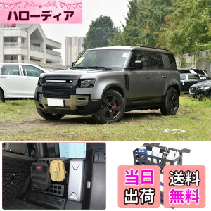 �y���������zMETYOUCAR �����h���[�o�[ �f�B�t�F���_�[ 110 2020~2024�ɓK�p ���[�{�b�N�X ���[�X�^���h �g�����N���[�X�^���h �A���~�j�E�������f�� �����p�[�c �J�[�A�N�Z�T���[ �J�X�^�� �J�[