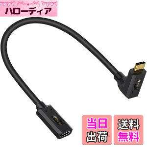 �y���������zPoyiccot USB C �����P�[�u�� �Z���A30cm L�^ USB4 �����P�[�u�� �y240W/5A �}���[�d& 40Gbps�����]��& 8K�f���o�́z USB Type C �����P�[�u�� L���AThunderbolt 4 �����P�[�u��MacBook/iPhone/Switch�Ή�(
