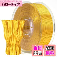 【送料無料】ELEGOO シルク PLAフィラメント 1.75mm 3Dプリンター用フィラメント 寸法精度±0.02mm ほと…