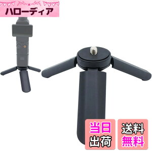 �y���������zBuziba �~�j�O�r�J�����O�r�f�X�N�g�b�v���X�^���h DJI Osmo Pocket 3 �莝���W���o���J�����n���h���O���b�v�X�^�r���C�U�[