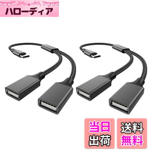 �y���������zMOGOOD USB C ����� USB C�v���O����_�u��USB�}�U�[�P�[�u���A�_�v�^ hunderbolt 3����_�u��A 2.0 OTG�[�d���z�� Type C to �_�u��USB A�A�_�v�^ hembra�ϊ���para MacBook Prol�AGalaxy S20 S22