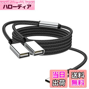 �y���������zMOGOOD USB C ����� 1m USB C�v���O����f���A��USB�}�U�[�P�[�u���A�_�v�^ 2.0 OTG�[�d���z�� Tipo C to A�f���A��USB A�A�_�v�^ hembra�ϊ���para MacBook Prol�AGalaxy S20/S22