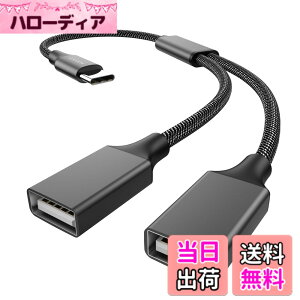 �y���������zMOGOOD USB C ����� USB C�v���O����_�u��USB�}�U�[�P�[�u���A�_�v�^ hunderbolt 3����_�u��A 2.0 OTG�[�d���z�� Type C to �_�u�� Type A�A�_�v�^ hembra�ϊ���para MacBook Prol�AGalaxy S20 S22