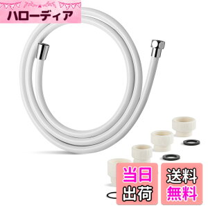 �y���������zOFFO �V�����[�z�[�X �A�_�v�^�[�t�� 1.6m �_�炩�� �˂���Ȃ� �����[�ف[�� ��L �ψ� �R��h�~ 360°���R��]�ł��邽�� ��t�ȒP �z���C�g