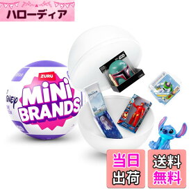 【送料無料】ZURUのミニブランドディズニーストアシリーズ3カプセル、テーマサプライズコレクターミニ、ブラインドパッケージ。