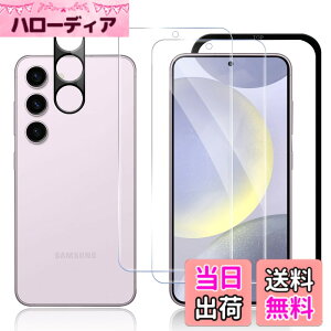 �y���������z�y�w��F�ؑΉ��z SijiRuge Galaxy S24 Plus �Ή� �K���X�t�B�����i2������j�{�J�����t�B�����i1������j �K�C�h�g�t�� �\��t���ȒP �����K���X �M�����N�V�[ S24 Plus �p �t�� �ی�t