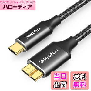 �y���������zCLEEFUN USB C to Micro B �P�[�u�� 2m USB 3.1 10Gbps �����f�[�^�]�� Type C to Micro B �ϊ��P�[�u�� USB C �O�t��hdd�P�[�u�� �}�C�N��B�ϊ��P�[�u�� �O�t��HDD/SSD �n�[�h�h���C�u/Macbook(Pro)/�J��
