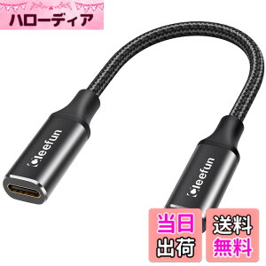 �y���������zCLEEFUN USB C �����P�[�u�� �Z��/0.3m USB 3.1 Gen2(10Gbps) Type C �����P�[�u�� 30CM 100W/5A PD�}���[�d �^�C�vC �����P�[�u�� C�^�C�v �����R�[�h ���ϋv�i�C�������b�v�g�b�v/�^�u���b�g/�X
