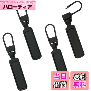 �y���������zMAEXUS �t�@�X�i�[ ������ �W�b�p�[������ �y4�Z�b�g�z�����p �W�b�p�[ ������ �W�b�p�[ �����ȒP�Ɏ��t �J�o��/���z/�ߗ�/�C �t�@�X�i�[�C�� �����p DIY ��| ���� �ٖD (�u