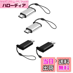 �y���������zYFFSFDC �}�C�N��USB�ϊ��A�_�v�^�[ �^�C�vC Micro USB �ϊ��A�_�v�^ 4���� Type C ���X to Micro USB �I�X �ϊ��R�l�N�^ �[�d�ƃf�[�^�]�� Galaxy�ANexus�AXperia�AHUAWEI���ݔ��Ή� �X�g���b�v