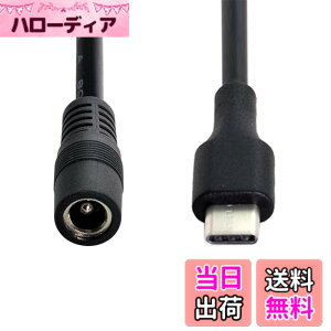 �y���������zNFHK USB 3.1 Type C USB-C - DC 5V 5.5 * 2.5mm �d���W���b�N�����[�d�P�[�u�� �g�ѓd�b�^�u���b�g�p, NF-UC-093