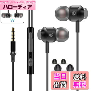 �y���������z�y2023�H �C���z��3.5mm �L�� �}�C�N�t�� �����R���t�� �w�b�h�z�� �R���p�N�g �m�C�Y�Ւf �d�ቹ �N���A�ʘb ���R��h�~ �J�i���^ ���C �}�O�l�b�g��Android/iPhone/PC���@��Ή� �C��