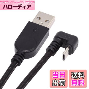 �y���������zcablecc 480Mps USB2.0 - 5�s�� Micro USB �I�X Type-A - �I�X�d���f�[�^�P�[�u�� �}�C�N������U���^�o�b�N�A���O��