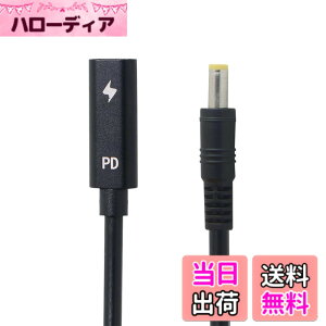 �y���������zNFHK Type C USB-C ���X���� - DC 5.5 * 2.5mm Power PD�[�d�P�[�u�� 18-20V 20cm�̃m�[�g�p�\�R���p