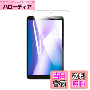 �y���������z�y1���zFor DOOGEE T20 MINI �p�̃t�B���� For DOOGEE T20 MINI �p�̃K���X�t�B���� �����K���X 8.4�C���` �w��h�~ �C�A�[�� �d�x9H ��U�h�~ �w��h�~ ��ʕی� �ی�V�[�g�t���ی�t�B��
