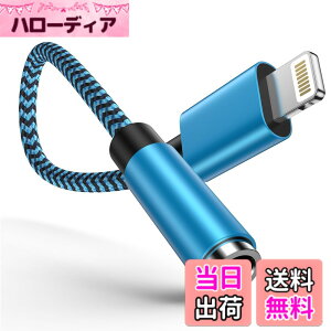 �y���������zOcbuo iPhone �ϊ��A�_�v�^ �C���z�� �W���b�N Lightning - 3.5mm �C���z�� �ϊ��P�[�u�� MFi�F�� �C���z���E�w�b�h�z���A�_�v�^�[ ���C�g�j���O 3.5mm �ϊ� ���ʒ���/���y�Ή�iPhone14/13/12/11