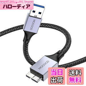 �y���������zMOGOOD USB 3.0 USB�n�[�h�f�B�X�N�P�[�u�� USB3 �P�[�u�� USB 3.0 Micro B�P�[�u���̓|�[�^�u���O�t���n�[�h�f�B�X�N�h���C�u�ƌ݊���������AWD Elements�ASeagate�g���ASamsung M 3 1 TB/Galaxy S 5