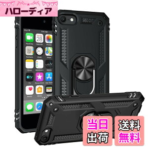 �y���������zPelanty for iPod Touch 5 6 7 �P�[�X�����O for iPod touch7/ 6 �w�ʃJ�o�[ �l�CTPU+PC �A�[�}�[�J�o�[ 360°��] �ԍڃz���_�[�Ή� �ϏՌ� ���u���X�^���h�@�\ �A�C�|�b�h�^�b�` ��7����/ ��6��