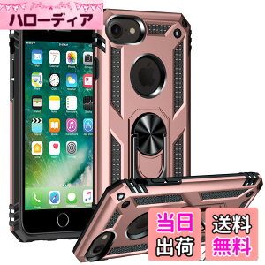 �y���������zPelanty for iPhone SE ��2���� 2020/ SE 2022 ��3���� �P�[�X�����O for iPhone 7/ 8/ 6/ 6s �w�ʃJ�o�[ �l�CTPU+PC �A�[�}�[�J�o�[ 360°��] �ԍڃz���_�[�Ή� �ϏՌ� ���u���X�^���h�@�\ �A�C�t�H