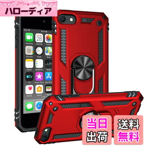 �y���������zPelanty for iPod Touch 5 6 7 �P�[�X�����O for iPod touch7/ 6 �w�ʃJ�o�[ �l�CTPU+PC �A�[�}�[�J�o�[ 360°��] �ԍڃz���_�[�Ή� �ϏՌ� ���u���X�^���h�@�\ �A�C�|�b�h�^�b�` ��7����/ ��6��