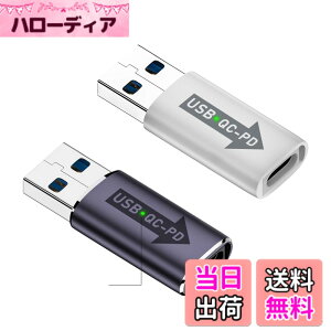 �y���������zchenyang USB 3.0 QC Power to PD USB C�f�o�C�X 5Gbps �f�[�^�d���A�_�v�^�[ �m�[�g�p�\�R�� �^�u���b�g �g�ѓd�b�p 2�Z�b�g