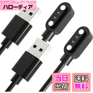 �y���������z�X�}�[�g�E�H�b�`�[�d�P�[�u�� 2�s���̋�����2.84mm USB�[�d 0.6m SZSL�}�O�l�b�g�[�d�R�[�h Willful SW021/ Willful IP68 / SW025 / YAMAY SW021/ SW023 / ID205S /ID205L /ID216 /Uwatch 3/UwatchUfit�ȂǗp USB�P