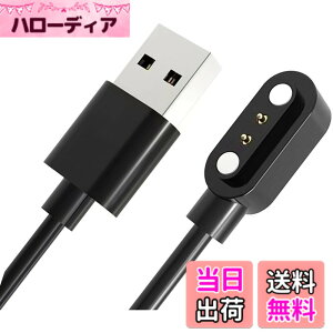 �y���������z�X�}�[�g�E�H�b�`�[�d�P�[�u�� 2�s���̋�����2.84mm USB�[�d 0.6m SZSL�}�O�l�b�g�[�d�R�[�h Willful SW021/ Willful IP68 / SW025 / YAMAY SW021/ SW023 / ID205S /ID205L /ID216 /Uwatch 3/UwatchUfit�ȂǗp USB�P