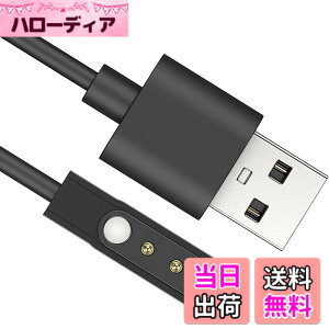 �y���������z�X�}�[�g�E�H�b�`�[�d�P�[�u�� 2�s���̋����� 4mm �Ή� USB�[�d 0.6m SZSL�}�O�l�b�g�[�d�R�[�h USB�P�[�u�� USB�[�d smart watch �X�}�[�g�E�H�b�`�R�[�h ���C�z�� ���ϋv �f���h�~ �y��