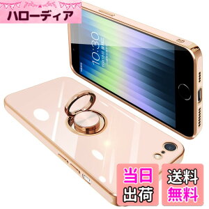 �y���������zONETIAOLONG iPhone SE3 / SE2 / 8 / 7 �p �P�[�X �����O�t�� �A�C�t�H��SE3 �����O �J�o�[ �ϏՌ� TPU ���b�L���H 360°��] �X�^���h�@�\ �ԍڃz���_�[ �X�g���b�v�z�[���t�� 4.7�C���`�i�s��