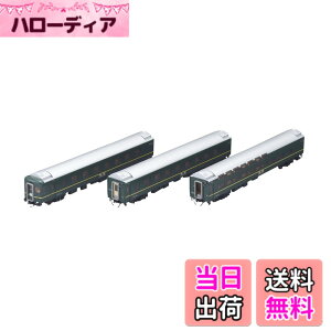 �y���������zTOMIX HO�Q�[�W JR 24�n25�` �g���C���C�g�G�N�X�v���X �����Z�b�g B HO-9111 �S���͌^ �q��