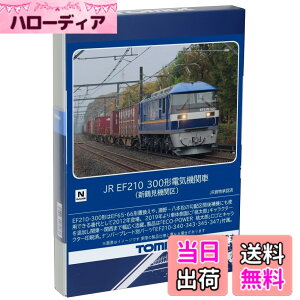 �y���������zTOMIX N�Q�[�W JR EF210 300�` �V�ߌ��@�֋� 7185 �S���͌^ �d�C�@�֎�