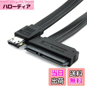 �y���������zNFHK 50cm �f���A���p���[ 12V�����5V eSATAp �d�� ESATA USB 2.0 �R���{ - 22�s�� SATA�P�[�u�� 2.5�C���` 3.5�C���`�n�[�h�f�B�X�N�h���C�u�p