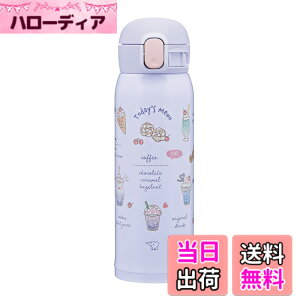 �y���������z�ۈ� ���� �X�e�����X�}�O �q�ǂ����� 480ml �����^�b�`�^�C�v �V�[�����X���� �������_����������3�_ �X�C�[�c�p�[�v�� SM-WH48-VZ