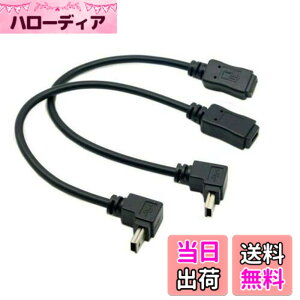�y���������zNFHK GPS Mini USB 5P 90D �A�b�v+�_�E���A���O�� �I�X - �~�jUSB 5�s�� ���X�����P�[�u���B