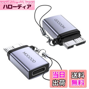 �y���������zMOGOOD Micro B 3.0�A�_�v�^ Micro B to Type C�ϊ��A�_�v�^�[ USB3.0 C���X �}�C�N��B�I�X�A�_�v�^ �}�C�N��B USB C���X�f�[�^�A�_�v�^ �O�t���n�[�hSSD�h���C�u �f�W�^���J���� �d�b�p�}�C�N