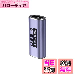 �y���������zUSB C ���p�A�_�v�^ ���X to ���X (1�Z�b�g) POTRRCIUSUER�y40Gbps�����f�[�^�]��&100W/5A�}���[�d& 8K@60Hz�f���o�́z�^�C�v USB-C Type C �����R�l�N�^ USB4���X �����R�[�h Thunderbolt 3�AMac Book 