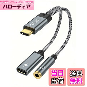 �y���������zUSB C to 3.5mm�w�b�h�t�H�����[�d�ϊ��A�_�v�^�[,CableCreation PD 60W�����[�d�t��2 in 1 USB-C to Aux�I�[�f�B�I�W���b�N, �L���w�b�h�t�H���ϊ��A�_�v�^�[iPhone 15/15 Pro Max, Galaxy S23/S22/S21 Ult