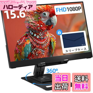 �y���������zIngnok ���o�C�����j�^�[ 15.6�C���` FHD 1080P IPS���j�^�[ �����\�X�^���h���� USB-C�v���O�A���h�v���C�iPD�Ή��j HDMI�݊� �o���E���s�E�I�t�B�X�ɍœK�ȃ|�[�^�u���f�B�X�v���C