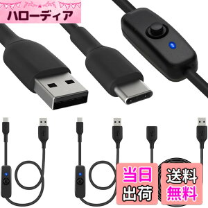 �y���������zXiatiaosann USB C-USB�[�d�P�[�u�� �I��/�I�t�{�^���t�� USB Type-C �I�X - USB �I�X �����P�[�u�� �I��/�I�t�{�^���t�� PC�A�e���r�A�ԁAUSB �t�@���ALED �X�g���b�v�ȂǂɃf�[�^�Ɠd����