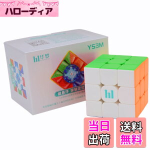 �y���������zBucubke Moyu Huameng YS3M Maglev Ball Core 3x3�}�W�b�N�L���[�uYS3M Ball Core 3x3x3 2023�p�Y���}�W�b�N�L���[�u Huameng ���C���{�[���R�A�|�W�V���j���O�}�W�b�N�L���[�u
