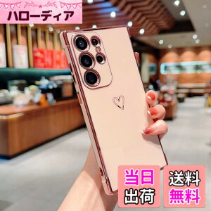 �y���������zQLTYPRI Galaxy S24 Ultra �P�[�X SC-52E/ SCG26 TPU �J�o�[ �n�[�g�͗l ������� �؍� ���� ���� �l�C ���^ �y�� �ϏՌ� �X�}�z�P�[�X �����Y�ی� �����h�~ ���C�����X�[�d�Ή� �X�g���b�v