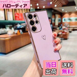 �y���������zQLTYPRI Galaxy S24 Ultra �P�[�X SC-52E/ SCG26 TPU �J�o�[ �n�[�g�͗l ������� �؍� ���� ���� �l�C ���^ �y�� �ϏՌ� �X�}�z�P�[�X �����Y�ی� �����h�~ ���C�����X�[�d�Ή� �X�g���b�v