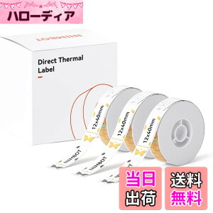 �y���������zNIIMBOT ���x���V�[���y3���[���zD11H/D110/D110M���x�����[�J�[�Ή� �������M���[���� ���M���x���v�����^�[ ����p�� ���S�� �ϐ� ������� �������� ���[ �l�D 160������/�� 12x40mm�i