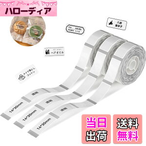 �y���������zNIIMBOT ���x���V�[���y3���[���zD11H/D110/D110M���x�����[�J�[�Ή� �������M���[���� ���M���x���v�����^�[ ����p�� ���S�� �ϐ� ������� �������� ���[ �l�D 210������/�� 14x30mm�i