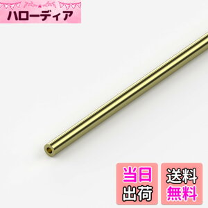 �y���������zCleqee 1�{�� ���󒼊ǃ`���[�u �^�J�ۊ� 300mm���� �O�a2mm �ǌ���0.5mm �V�[�����X�X�g���[�g�p�C�v�`���[�u �^�J �ۃp�C�v