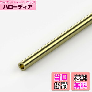 �y���������zCleqee 1�{�� ���󒼊ǃ`���[�u �^�J�ۊ� 300mm���� �O�a3mm �ǌ���0.5mm �V�[�����X�X�g���[�g�p�C�v�`���[�u �^�J �ۃp�C�v